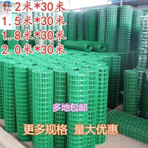 Outdoor Chicken Sheen Fence Mesh Vegetable Garden Fence Barbed Wire Road Home 1 5 m Breeding Net Waveform Guardrails Blocking