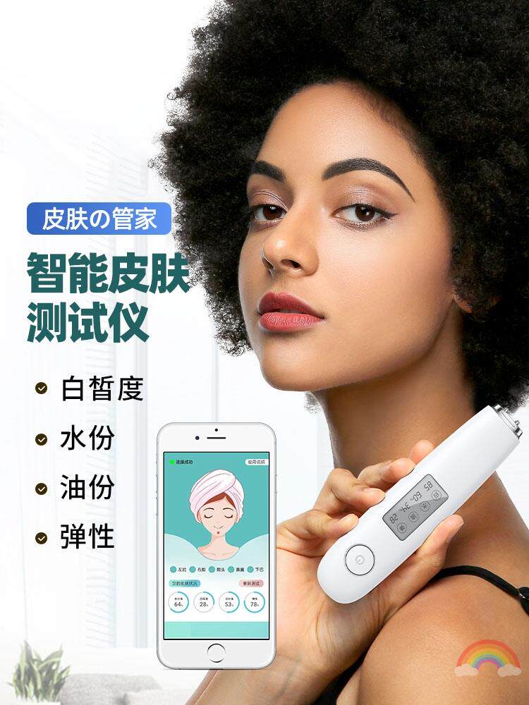 Skin tester moisture facial skin water content Water oil detector Humidity Detection Pen Test Pen Analyzer