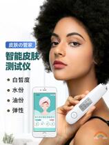 Skin tester moisture facial skin water content Water oil detector Humidity Detection Pen Test Pen Analyzer
