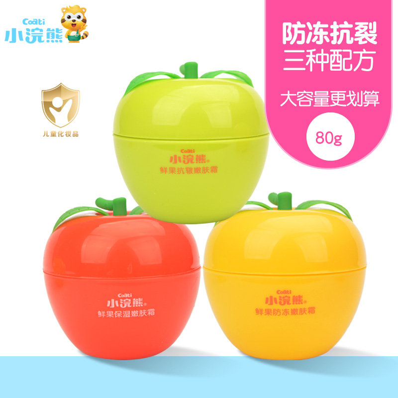 Small raccoon child face cream 80g baby fresh fruit anti-frost baby face cream moisturizing anti-chap and nourishing skin cream