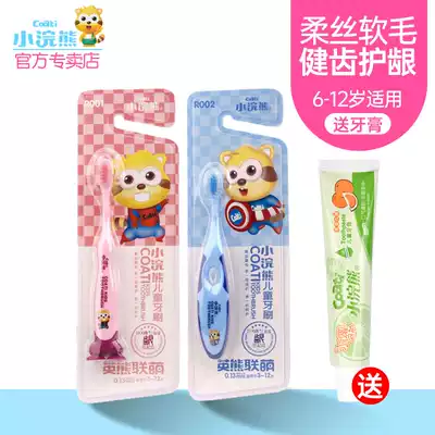 Little raccoon children's toothbrush 3-6-12 years old baby child small head oral cleaning boys and girls cartoon soft hair