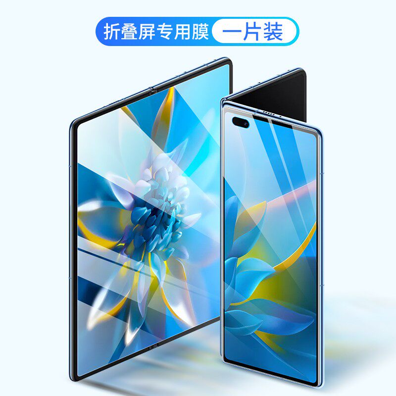 Applicable Huawei Mate X2 folding screen mobile phone 5G TOUGHENED soft film fullscreen cover hot bend matex2 ultra clean water Condensation Film liquid nanoadhesive film Huawei Mate Xs folding screen
