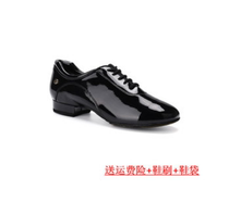 Morden dance shoes ADSissfun Men взрослые дети A4012-12 Imports lacquer кожаные два очка снизу Professional Walls