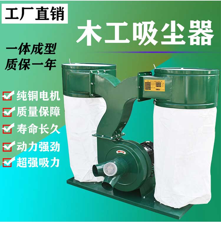 Woodworking Pulse Dust Collector Mechanical Single Barrel Double Barrel Mobile Bag Dust Collector Bag Dust Collector Dust Collector