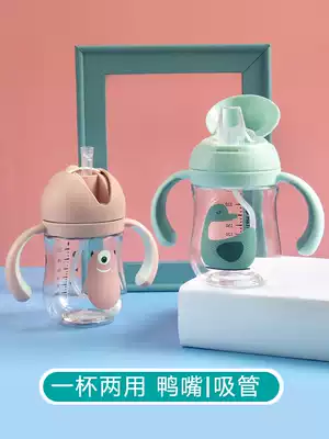 Baby six months drinking cup cute big baby children's water Cup duckbill cup drinking bottle drinking water suction tube Cup 1 year old