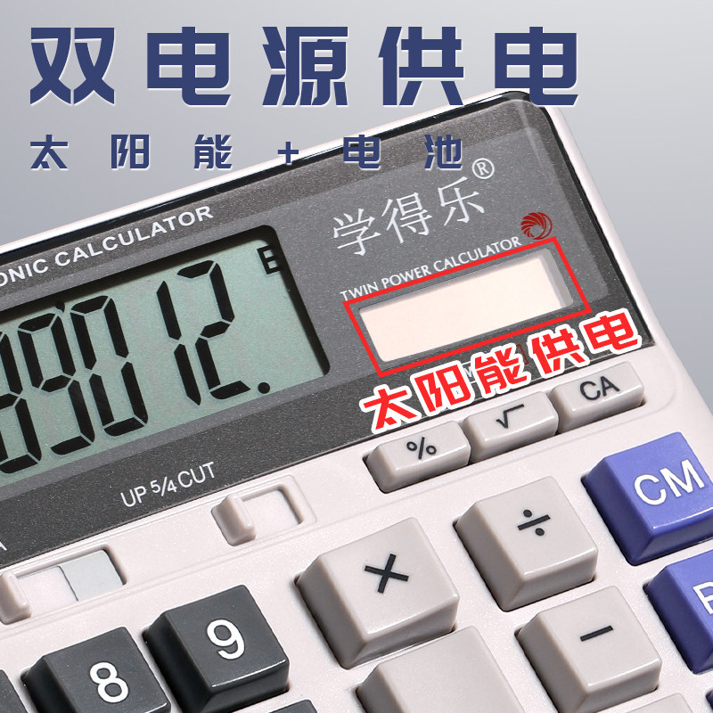 Financial Calculator, Accounting-Specific Office Computer, Large Buttons, Large Screen, Student Business Calculator, Large Screen, Dual Power Supply, Large Computer, Solar-Powered, Advanced Office-Use Multifunctional Calculator