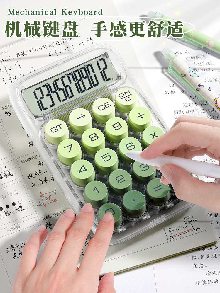High-Quality Transparent Calculator, Goddess Style, Button Calculator for Office Use, Financial Accounting, Commercial Desktop, Small and Portable, Cute High-End Calculator for College Students, Office Computing Machine