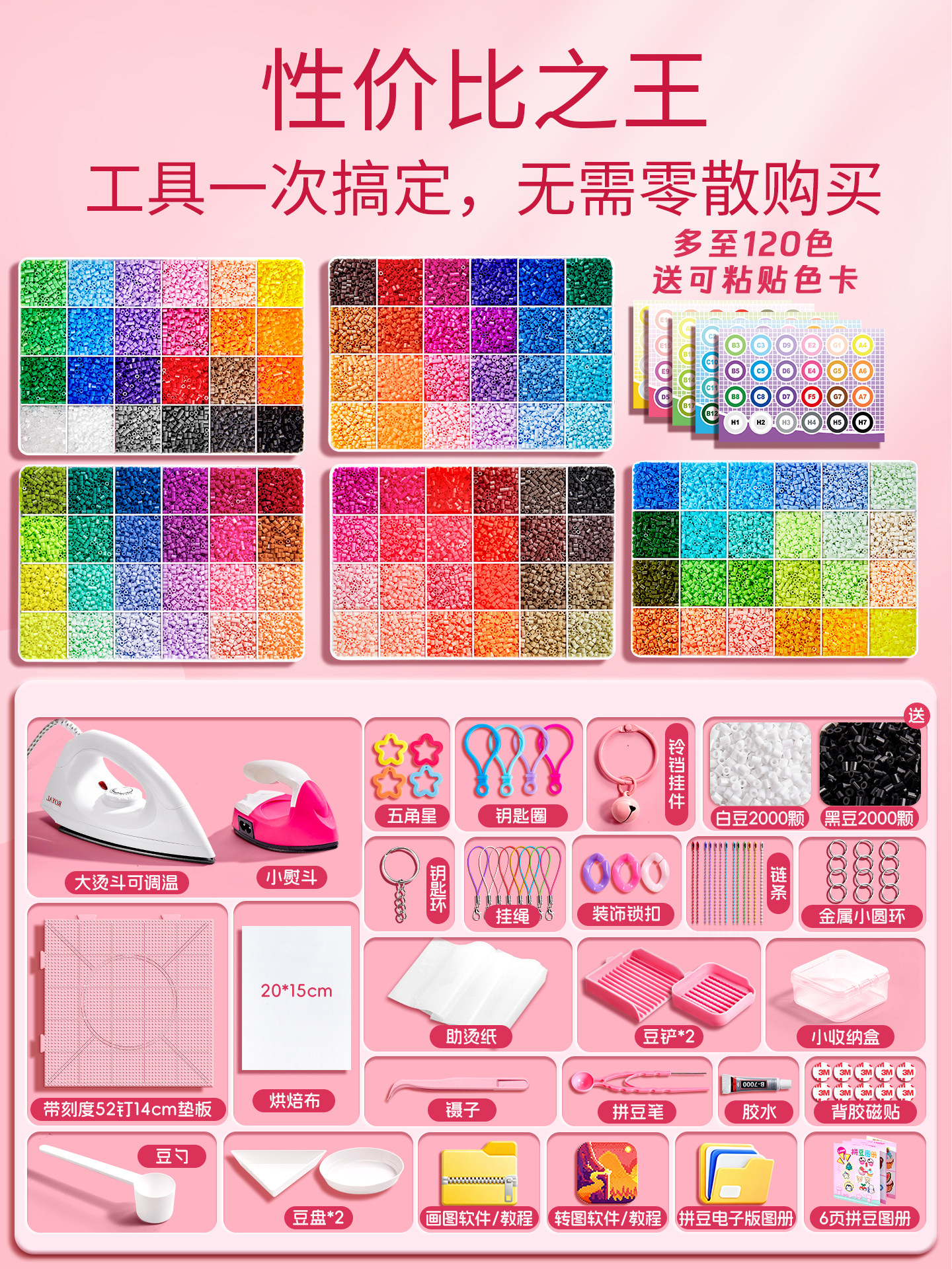 DIY Bead Art Kit Complete Set Handmade Bead Art Set 3D Fusion Bead Tools Pen Iron Refill Pack