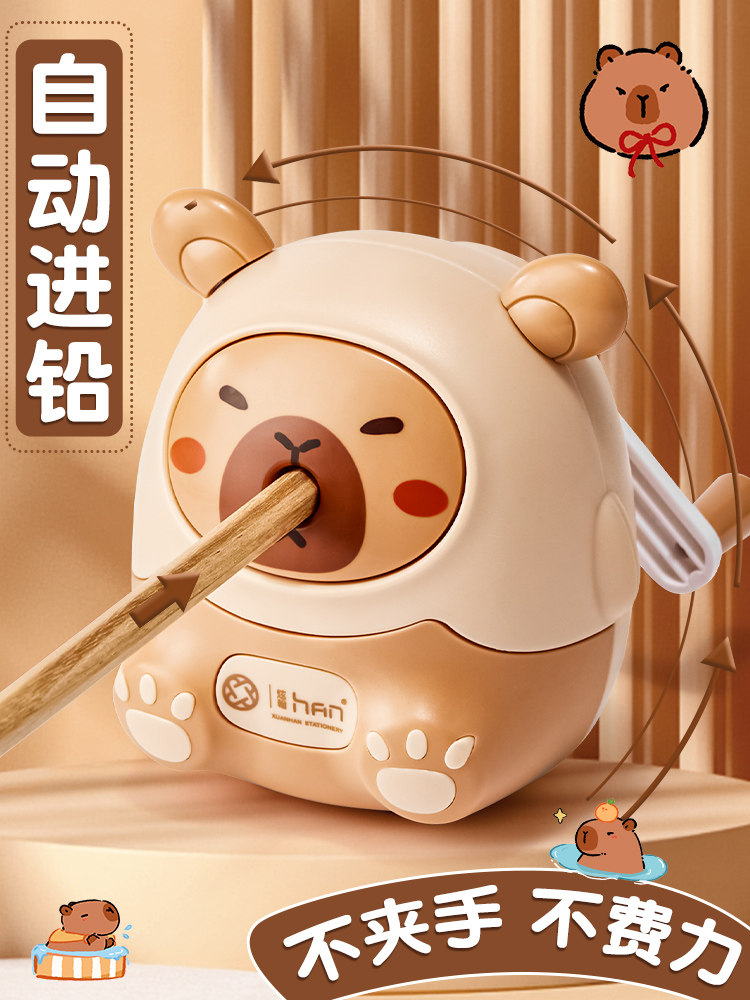 Kapibala-Shaped Pencil Sharpener, Small Portable Pencil Sharpener, Pencil Sharpener for Children and Students, Multifunctional Art Pencil Sharpener, Simple Cartoon Pencil Sharpener, Pencil Sharpener for First-Grade Students