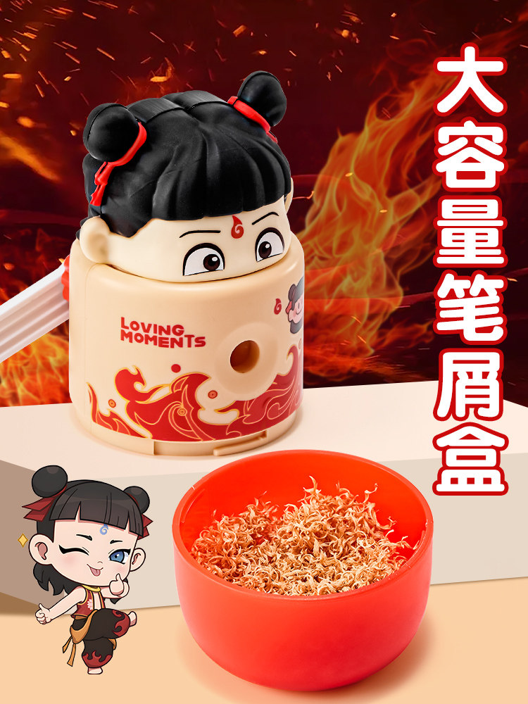 Nezha Magic Child Sea-Seeking Pencil Sharpener New 3D Automatic Pencil Sharpener Ao Bing Hand-Cranked Pencil Sharpener Special for Elementary School Students Multi-Functional Pencil Sharpener for Children Special for Art Students