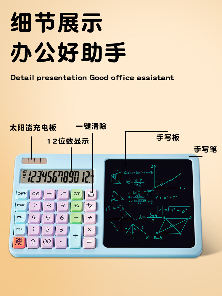 Voice Calculator with Lcd Writing Board for Office Accounting and Finance, Scientific Advanced Intelligent 12-Digit Lcd Calculation Board, Two-In-One for Primary and Secondary Schools, Draft Calculation Writing Board