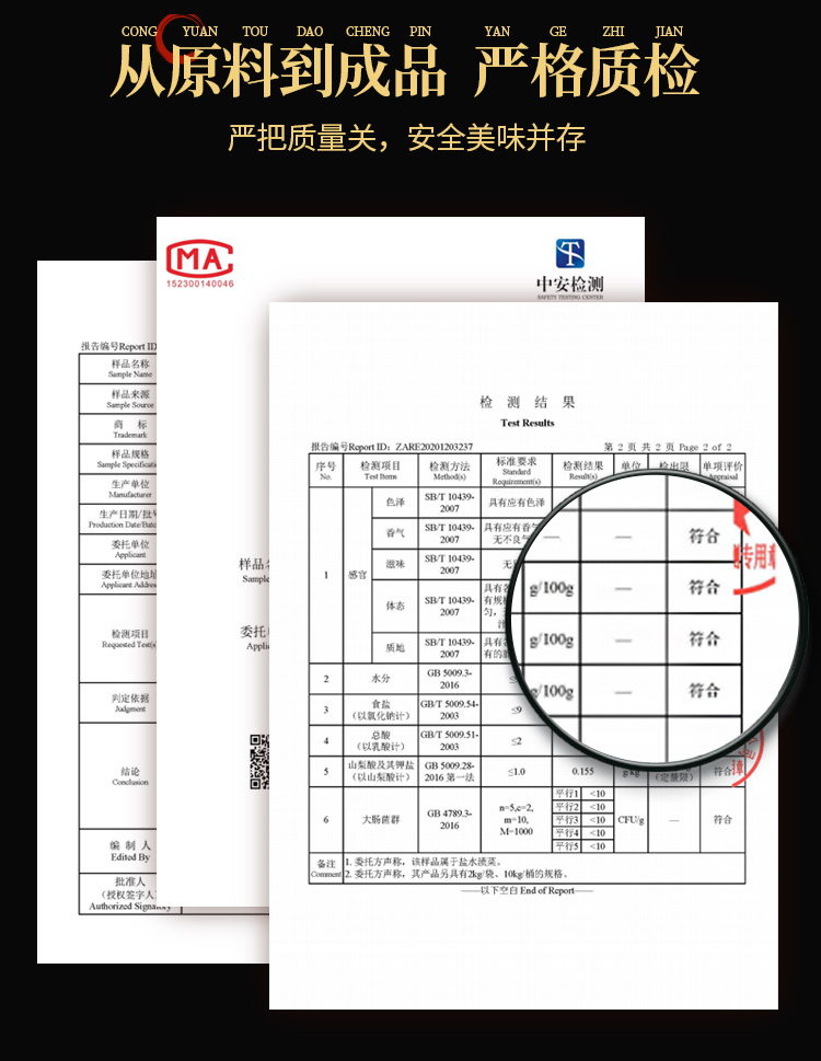 蜀香鲜酸豆角四川正宗老坛泡豇豆