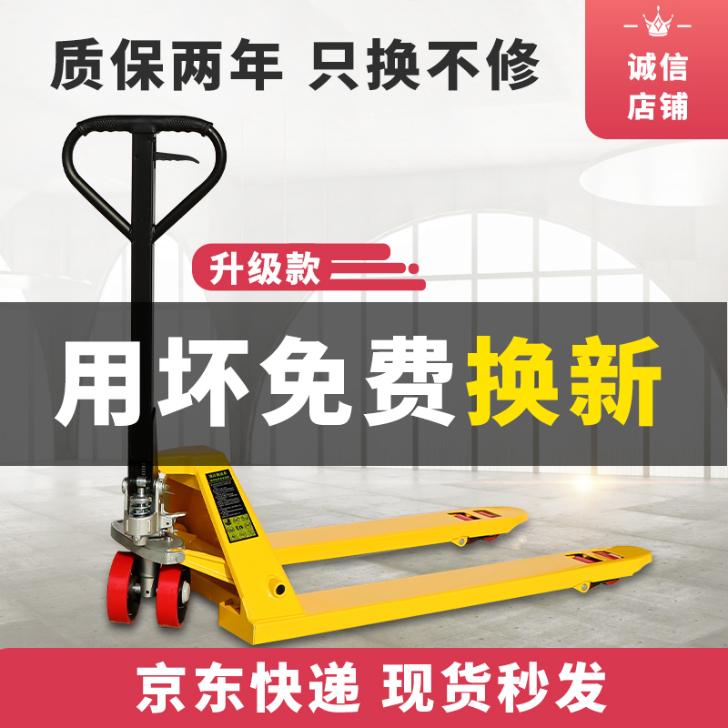 Manual hydraulic carrying car 2 ton 3 ton 5 ton 5 ton loading and unloading pile high machine pile high ground cattle dei pan lift cart pushcart