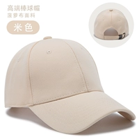 [Высококачественная текстура] Высококачественная тканевая шапка Xinduo из ананаса бежевого цвета