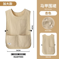 [Очень большой стиль] LS-M2406 Абрикос, можно носить весом до 200 фунтов.