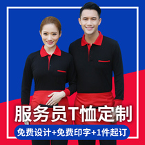Catering work clothes Women autumn and winter clothes restaurant waiter long sleeve hotel restaurant kitchen hot pot restaurant custom T-shirt