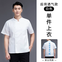 MZB обратно полная -подчитанная чистая коротка -наводная белая белая