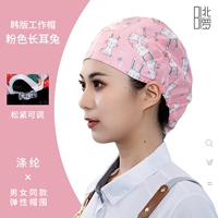 SC-Цветочная шапка с розовыми длинными ушками