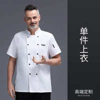 Xs маленькая кожаная короткая модель с короткими кожами (без сети)