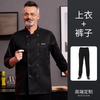 LF маленькая кожаная этикетка с длинными рукавами черный топ + черные эластичные штаны