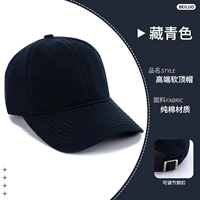 [Мягкий верх из чистого хлопка] Высококачественный мягкий цилиндр Xinduo, темно-синий