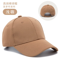 [Высококачественная текстура] Высококачественная тканевая шапка Xinduo из ананаса светло-коричневого цвета