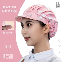 Шляпа SC-food с розовыми длинными ушками (с полями)