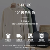 DJI, элитная бархатная мужская куртка, утепленный вкладыш, бархатный комбинезон, делается под заказ