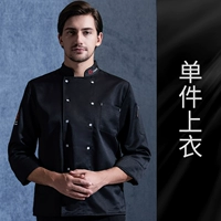 LF-пять звезд пшеницы с длинным рукавом черный