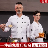 Летний тонкий дышащий лонгслив для работы для отеля, нарукавники, комплект, рабочая одежда, короткий рукав, делается под заказ