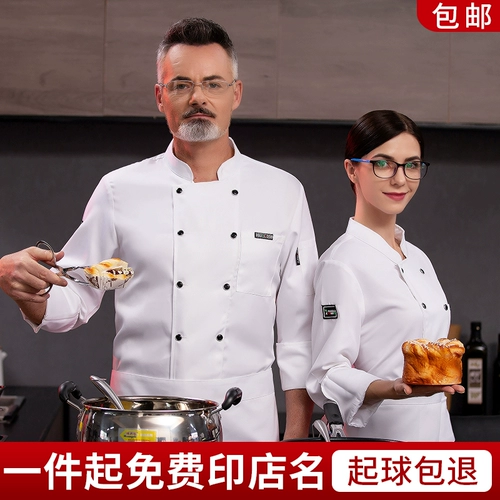 Летний тонкий дышащий лонгслив для работы для отеля, нарукавники, комплект, рабочая одежда, короткий рукав, делается под заказ