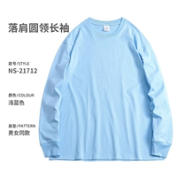 Синий лонгслив, из ворсистого хлопка