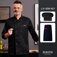 LF маленькая кожаная метка с длинным рукавом черный топ + черный красный пояс наполовину фартук + черная шляпа грибов