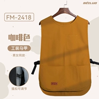 [Водоотталкивающая пряжка для карточек] FM2418 Коричневый