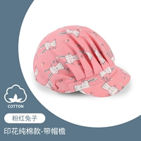 Розовый кролик из хлопка с принтом HJ (с полями)