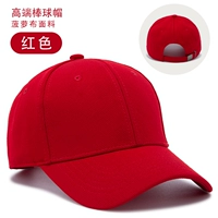 [Высококачественная текстура] Xinduo высококачественная тканевая шапка из ананаса красного цвета