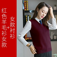 Красный шерстяной свитер, рубашка