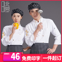 Chinese style chef clothes women autumn and winter clothing restaurant hotel kitchen breathable long sleeve work clothes breathable male red