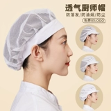 Дышащий сетевый шеф-повар для кухни на кухнях и выпадение волос мастерская мастерская пылепроницаем