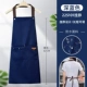 22S101 Фартук темно -синий (анти -сплайсная вода)