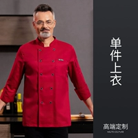 LF маленький кожаный с длинным рукавом красный топ