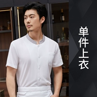 22 -е шеф -повар 01 Короткий белый