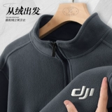 DJI, элитная бархатная мужская куртка, утепленный вкладыш, бархатный комбинезон, делается под заказ