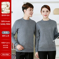 SJGQ-9052 Круглый шейный свитер серого
