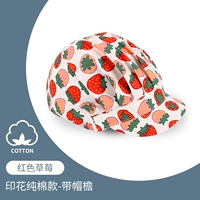 Хлопковая красная клубника