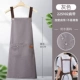 22S102 Apron Grey (водонепроницаемый)