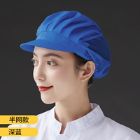 Складная шапка SC в корейском стиле — темно-синяя полудышащая сетка.