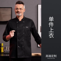 LF маленький кожаный черный топ с длинным рукавом