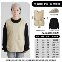 Демисезонный абрикосовый комплект, черный лонгслив, хаки берет, 3 предмета, круглый воротник