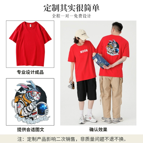 Летняя футболка для работы, делается под заказ, с печатью вашего логотипа, круглый воротник, короткий рукав